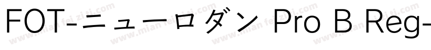 FOT-ニューロダン Pro B Reg字体转换